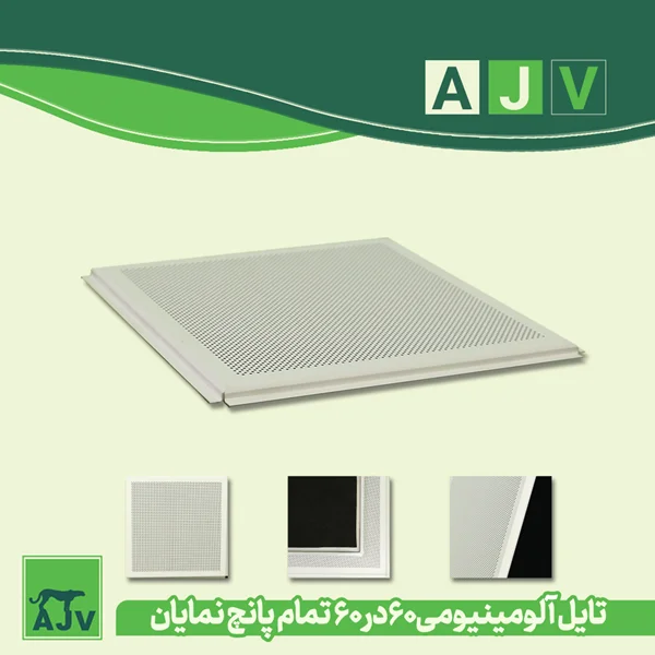 60x60 Aluminum Tile False Ceiling Design: