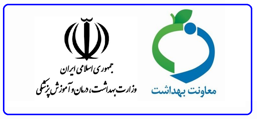 ضوابط اداره بهداشت در خصوص تایل PVC