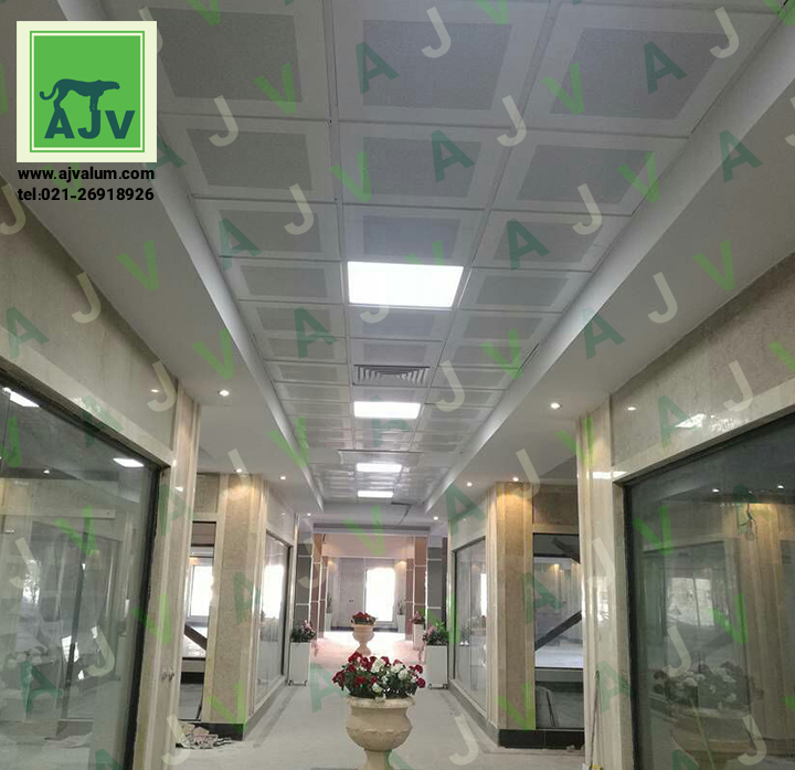 سقف کاذب تایل آلومینیومی سقفی ای جی وی