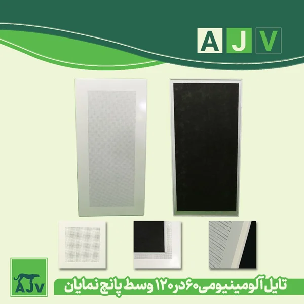 120x600 Aluminum Ceiling Tiles: Modern Elegance and Practical Design